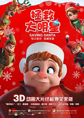 度假村的天堂